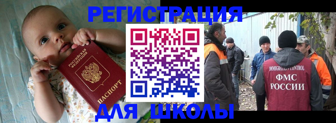 форма 3 в Волгодонске